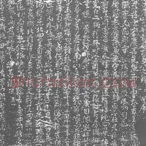 唐代 楷书墓志拓片《大唐故骑都尉智君之铭》高清图片欣赏