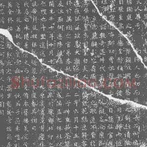 唐代 楷书墓志拓片《唐故邓夫人墓志铭》高清图片欣赏