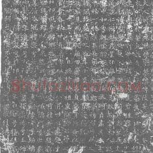 唐代 楷书墓志拓片《唐故荥阳郑宾妻博陵崔氏墓志铭》高清图片欣赏
