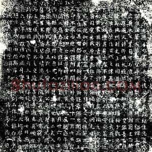 唐代 楷书墓志拓片《□□□□行冀州参军张府君墓志文》高清图片欣赏
