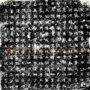 唐代 楷书墓志拓片《唐故饶州鄱阳县尉李公之女墓志铭》高清图片欣赏