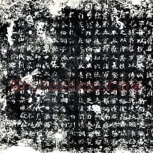 唐代 楷书墓志拓片《大唐故王府君墓志铭》高清图片欣赏