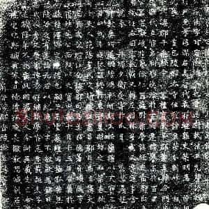 唐代 楷书墓志拓片《大唐故宣德郎通事舍人高君墓志铭》高清图片欣赏