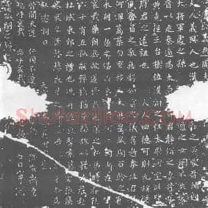 唐代 楷书墓志拓片《唐故义兴周夫人墓志铭》高清图片欣赏