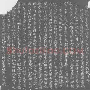 唐代 楷书墓志拓片《唐故潞府参军博陵崔公夫人琅耶王氏墓志铭》高清图片欣赏