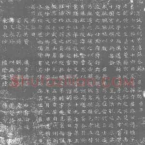 唐代 楷书墓志拓片《唐故楚州宝应县丞韩府君墓志》高清图片欣赏