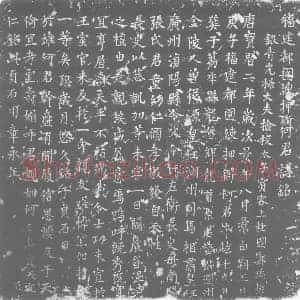 唐代 楷书墓志拓片《福建都团练押衙何君志铭》高清图片欣赏