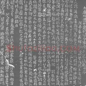 唐代 楷书墓志拓片《大唐故澧州慈利县令李府君墓志铭》高清图片欣赏