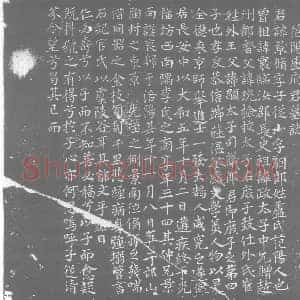 唐代 楷书墓志拓片《范阳卢府君墓志》高清图片欣赏