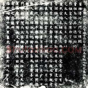 唐代 楷书墓志拓片《唐陇州防御判官殿中侍御史内供奉崔揆母林氏墓志铭》高清图片欣赏