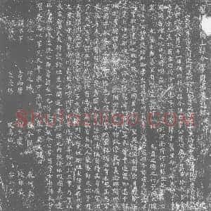 唐代 楷书墓志拓片《唐颍州颍上县令李府君墓志铭》高清图片欣赏