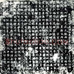 唐代 楷书墓志拓片《唐前试大理评事兼监察御史孙公亡妻陇西李氏墓志铭》高清图片欣赏