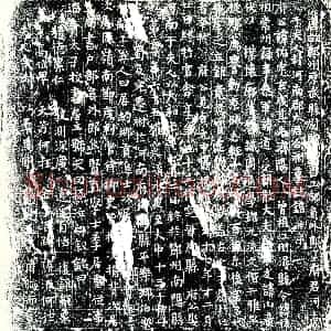 唐代 楷书墓志拓片《唐故郑州原武县尉赠尚书工部员外郎丁府君河南于夫人封河南郡太君合祔墓志铭》高清图片欣赏