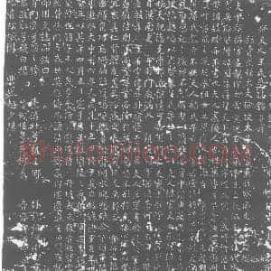 唐代 楷书墓志拓片《唐故军器使内寺伯赐紫金鱼袋赠内常侍袁公夫人太原郡夫人王氏墓志铭》高清图片欣赏