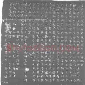 唐代 楷书墓志拓片《唐监察御史里行孙君侧室杜氏墓志铭》高清图片欣赏