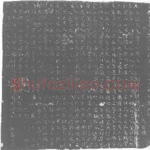 唐代 楷书墓志拓片《唐故魏王府参军李缨亡妻弘农杨氏夫人墓志铭》高清图片欣赏