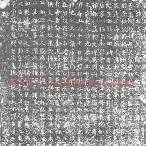 唐代 楷书墓志拓片《有唐太子文学王公墓志铭》高清图片欣赏