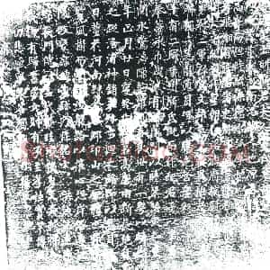 唐代 楷书墓志拓片《唐故处士斛斯君夫人董氏墓志铭》高清图片欣赏