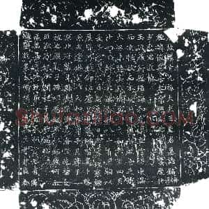 唐代 楷书墓志拓片《唐故银青光禄大夫王府君墓志铭》高清图片欣赏