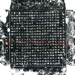 唐代 楷书墓志拓片《唐故法云寺寺主尼大德昙简墓志铭》高清图片欣赏