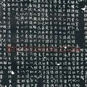 唐代 楷书墓志拓片《唐故郑县丞邢府君夫人陇西县太君墓志铭》高清图片欣赏