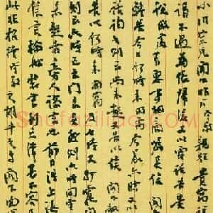 晚清著名学者杨守敬手札墨迹五通