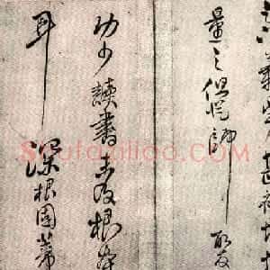 清代张皙行草书法册页