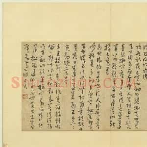 元代吴志淳草书欣赏《墨法四首》