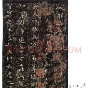 虞世南书法小楷《破邪论》