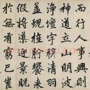 赵孟頫书法赏析《杭州福神观记卷》