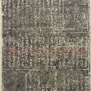 北宋袁正己楷书《摩利支天经、黄帝阴符经》