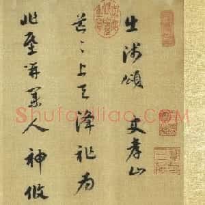 董其昌草书临史岑出师颂卷