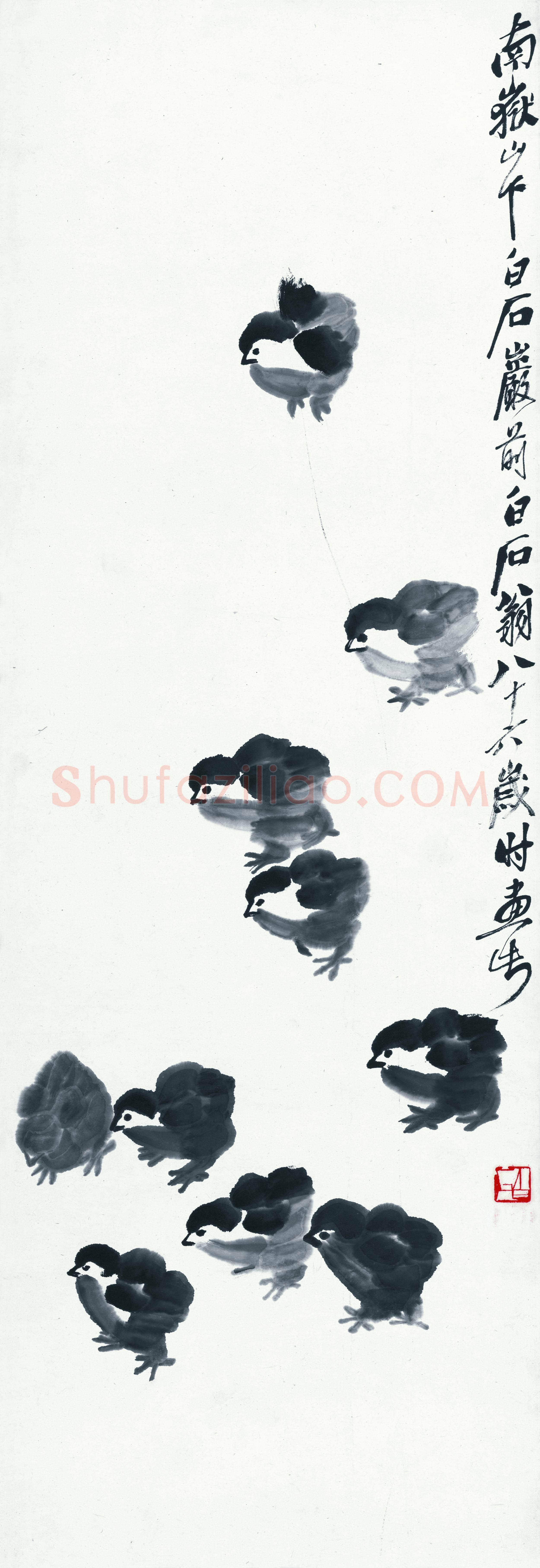 齐白石 雏鸡轴