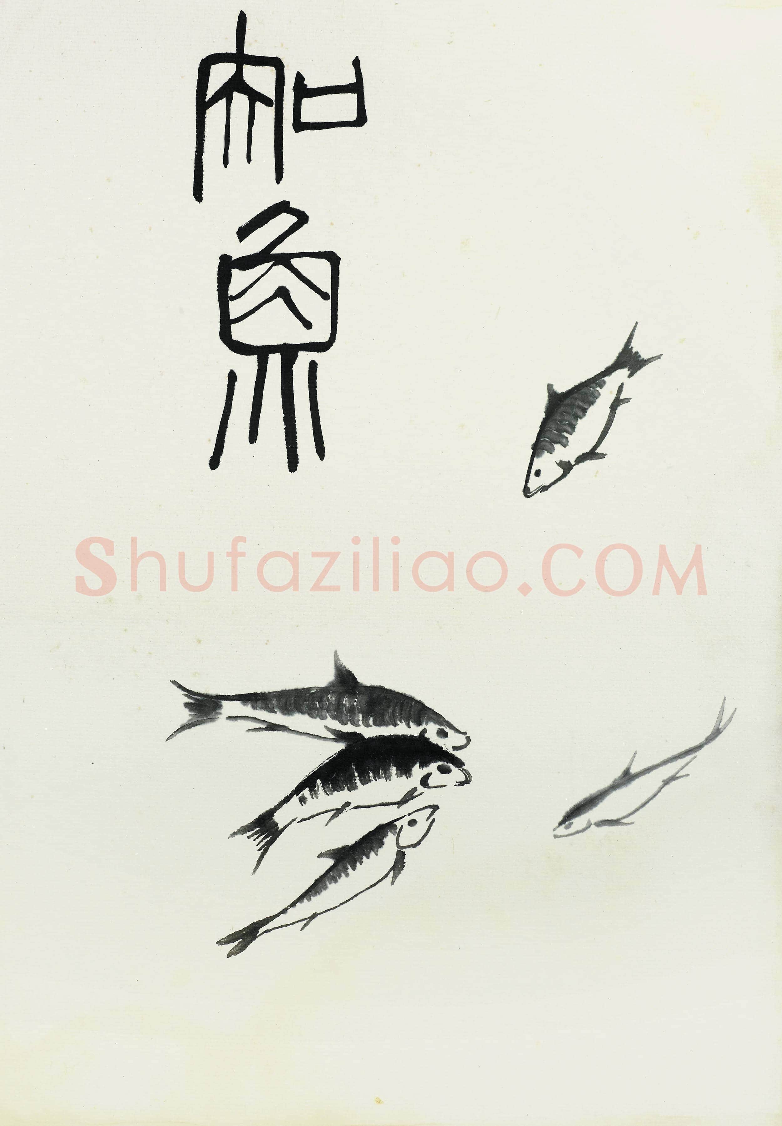 齐白石 国画作品精选-438