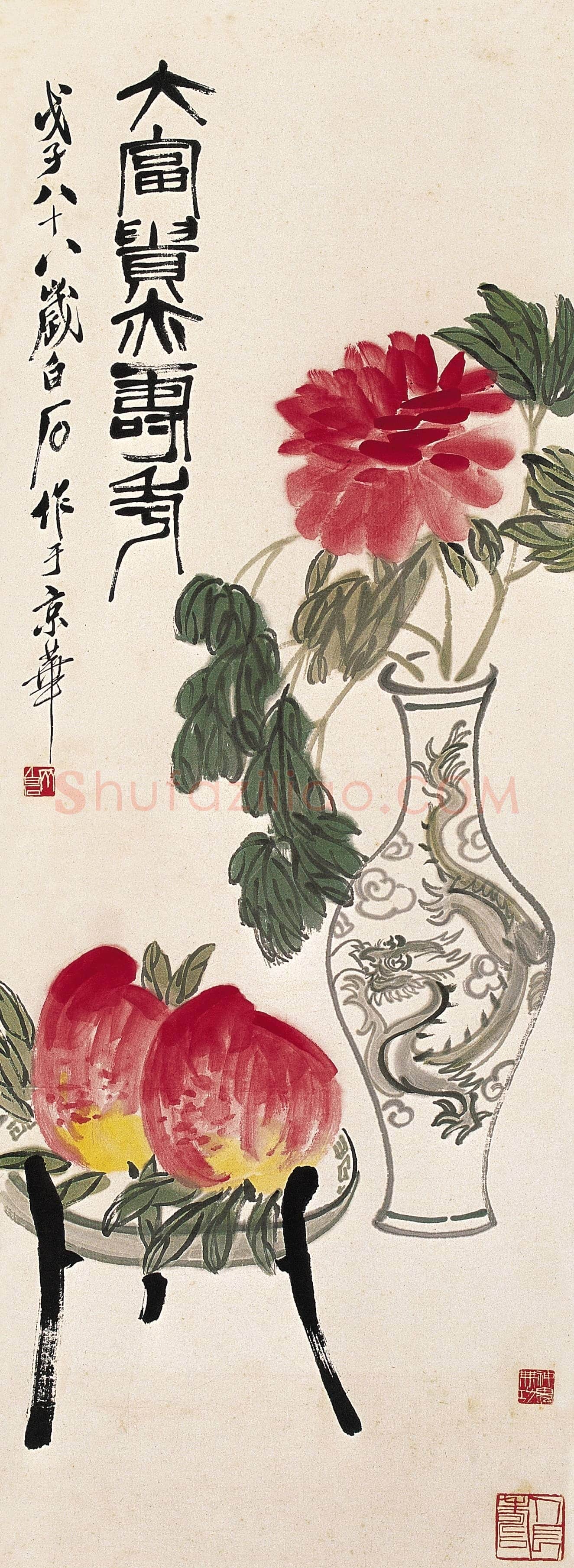 齐白石 国画作品精选-516