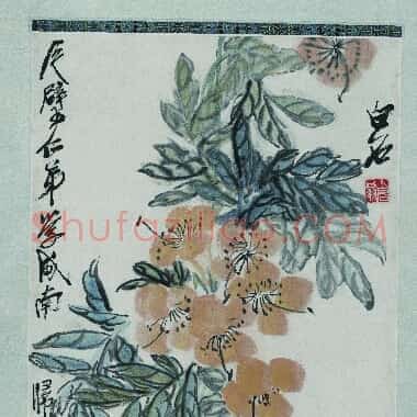 近现代齐白石国画《黄花双蝶-02.TIF》高清大图资源下载