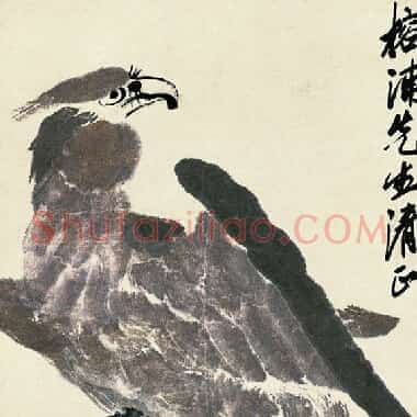 近现代齐白石国画《鸟瞰.TIF》高清大图资源下载
