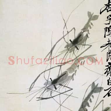 近现代齐白石国画《群虾-02.TIF》高清大图资源下载