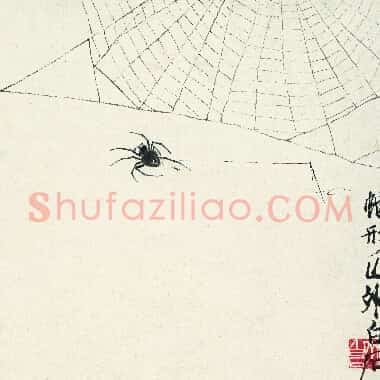 近现代齐白石国画《蛇形身外.TIF》高清大图资源下载
