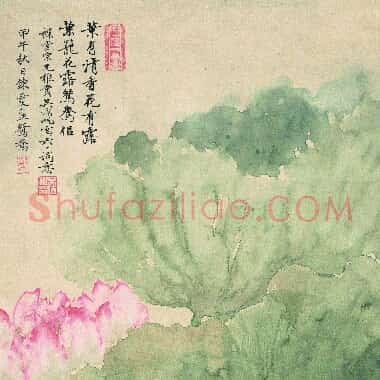 近现代齐白石国画《吴湖帆 陈霞 荷花鸳鸯 纪念馆.TIF》高清大图资源下载