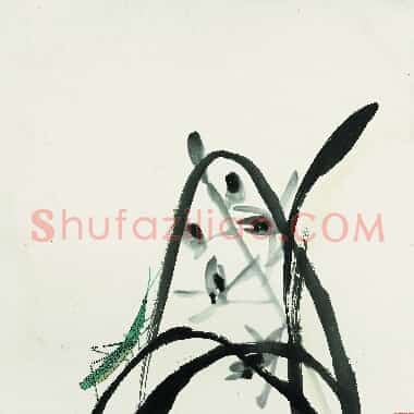 近现代齐白石《国画作品精选-354.TIF》高清大图资源下载