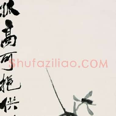 近现代齐白石《国画作品精选-512.TIF》高清大图资源下载