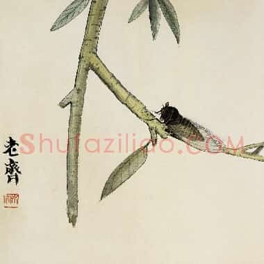 近现代齐白石《国画作品精选-556.TIF》高清大图资源下载