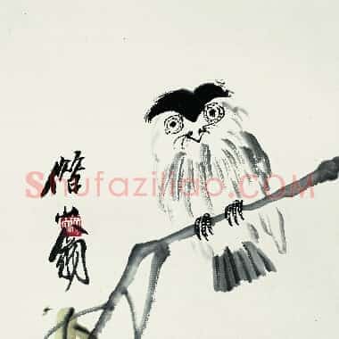 近现代齐白石《国画作品精选-734.TIF》高清大图资源下载