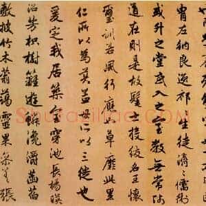 元 赵孟俯 闲居赋长卷