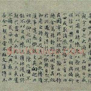 元 赵孟俯 玉枕兰亭 旅顺博物馆