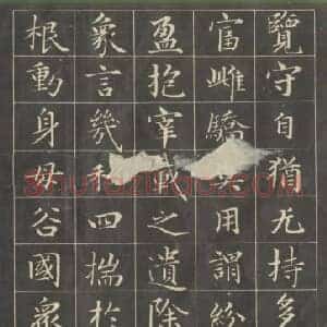 元 赵孟俯《小楷字帖》共23页