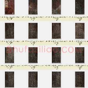 东晋 王羲之 集王羲之书《妙法莲华经观世音菩萨普门品》共36页