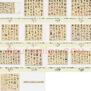 元代 鲜于枢《草书韩愈石鼓歌》纸本 手卷 34.7×497.6 北京翰海拍卖品 共14页