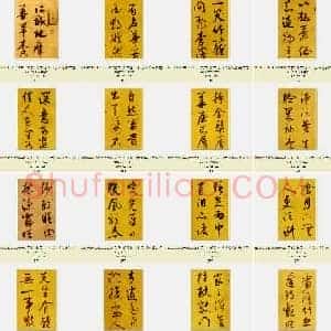 元代 鲜于枢《书苏轼海棠诗卷》纸本 34.5×584 北京故宫博物院藏 共30页